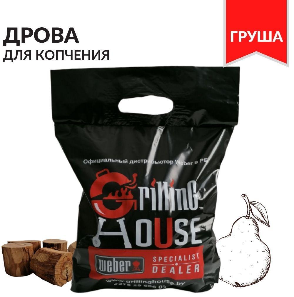 303908976_drova-dlya-kopcheniya