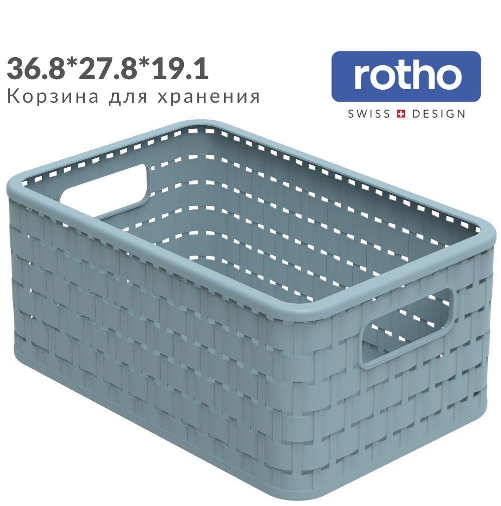 307082784_korzinka-dlya-hraneniya